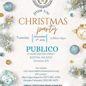 Christmas Party 2025